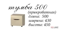 Тумба прикроватная Аякс — Фото 8