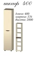 Шкаф 400 Аякс — Фото 8