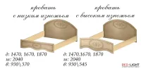 Кровать 1600 с низким изножьем Василиса МастерФорм — Фото 5