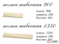 Полка 900 Аякс — Фото 18