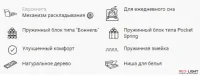 Софа Лозанна — Фото 5