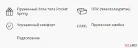 Диван угловой Джо — Фото 4