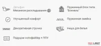 Диван угловой Толедо — Фото 6