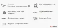 Диван угловой Рикардо — Фото 7