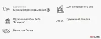 Диван Тоффи маленький для ежедневного сна — Фото 5