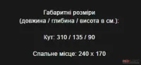 Диван угловой Шедоу — Фото 4