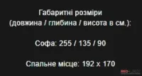 Софа Шедоу — Фото 5