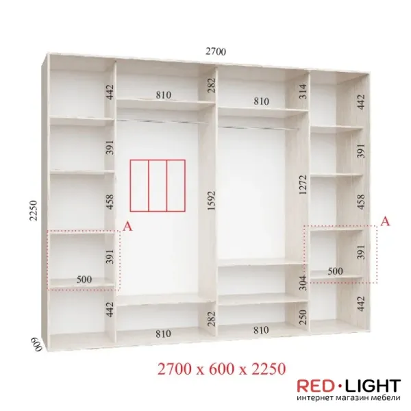 Шкаф купе Ультра 2700х600х2250