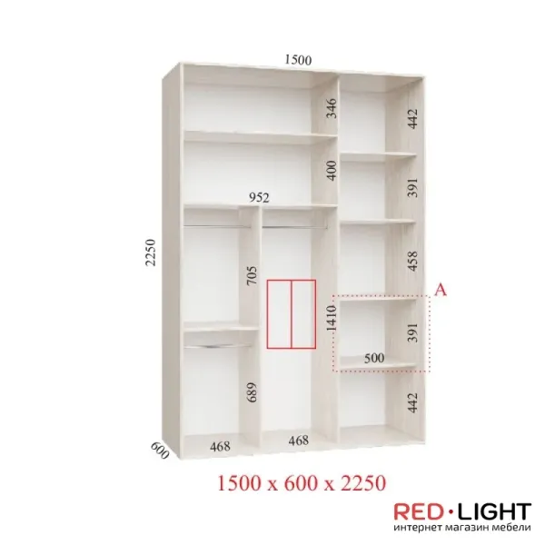 Шкаф купе Люкс 1500х600х2250