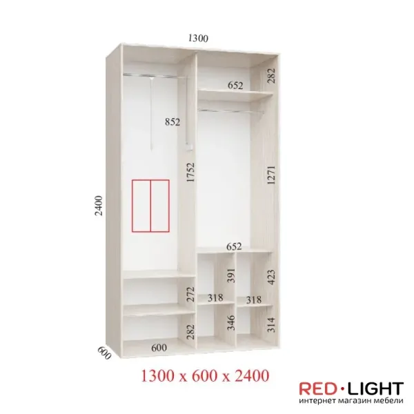Шкаф купе Люкс 1300х600х2400