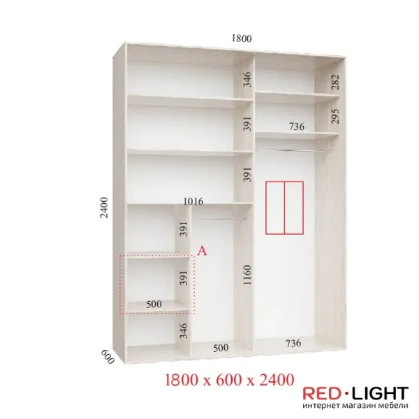 Шкаф купе Люкс 1800х600х2400