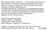 Кровать с подъемным механизмом Камила-2 180 — Фото 7