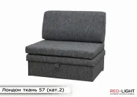 Диван Лондон 90 Мебель-Софиевки — Фото 12
