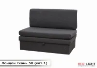 Диван Лондон 90 Мебель-Софиевки — Фото 13