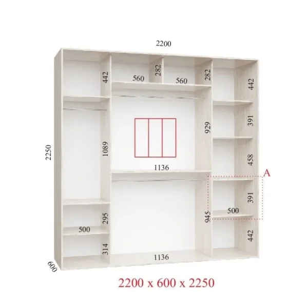 Шкаф купе Люкс 2200х600х2250