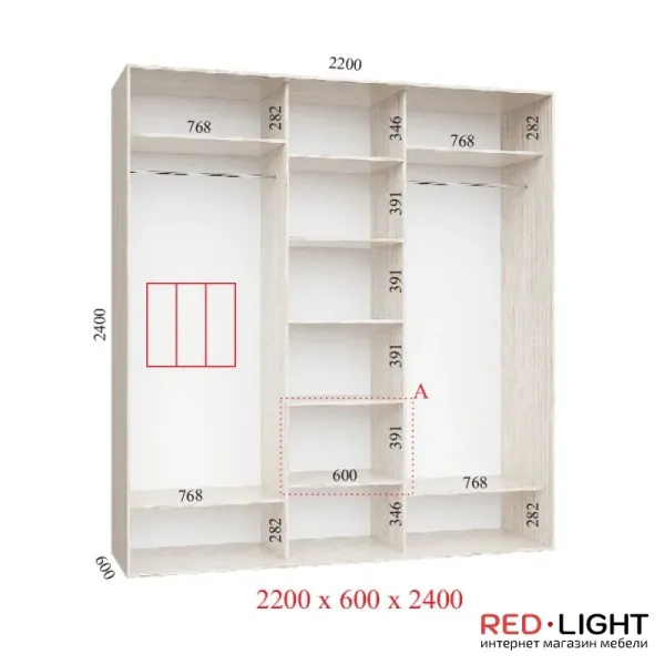 Шкаф купе Стандарт 2200х600х2400