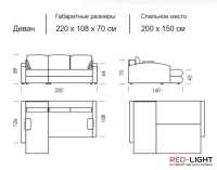 Диван угловой Лотос 2 — Фото 4