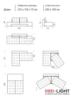Диван Диско — Фото 5