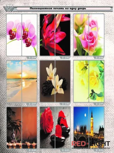 Фасади до шаф купе фотодрук (Ф-37)