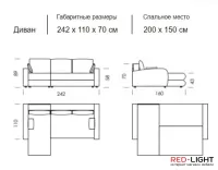 Диван угловой Лотос — Фото 5