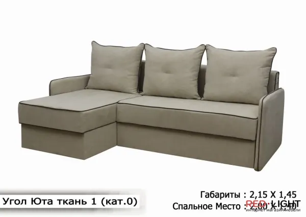 Угловой диван Юта Мебель-Софиевки