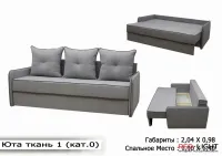Диван Юта Мебель-Софиевки — Фото 4