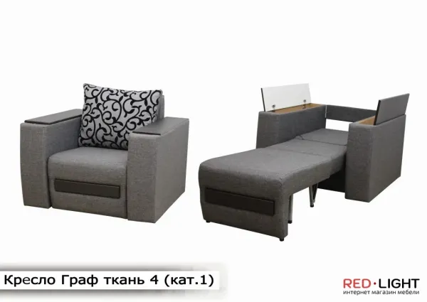 Крісло Граф розкладне Меблі-Софіївки