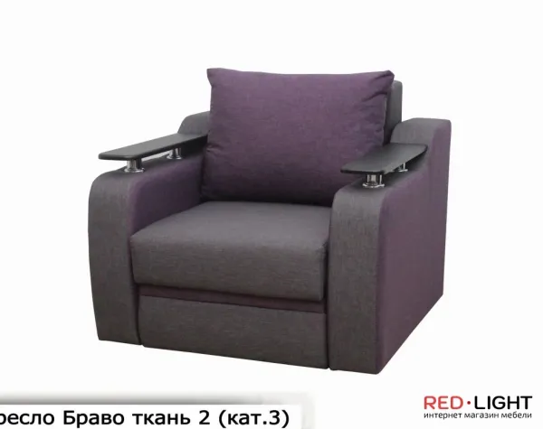 Крісло Браво розкладне Меблі-Софіївки