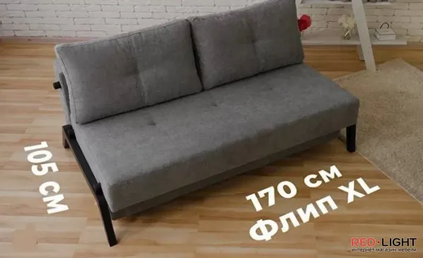 Диван Флип XL (1700)