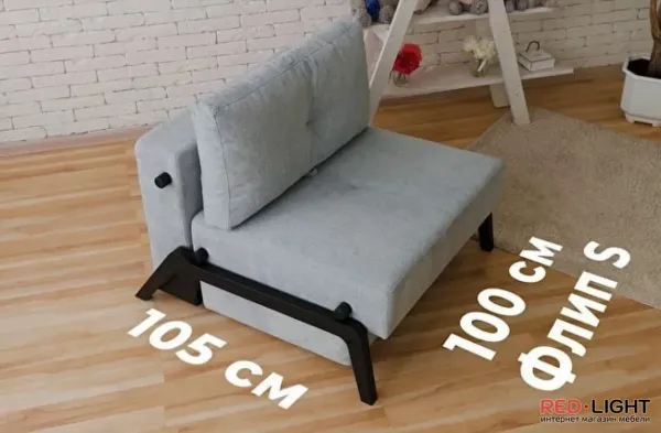 Диван Флип S (1000)