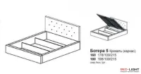 Кровать с подъемным механизмом Богера 5 (200х200) Гербор — Фото 4