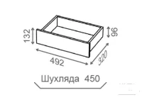 Шухляда 450 Alto — Фото 1