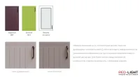 Верона верх ОКАП модуль 78 — Фото 9