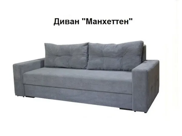Диван Манхеттен 2 160х195