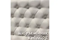 Кровать Колизей с подъемным механизмом 160 — Фото 4
