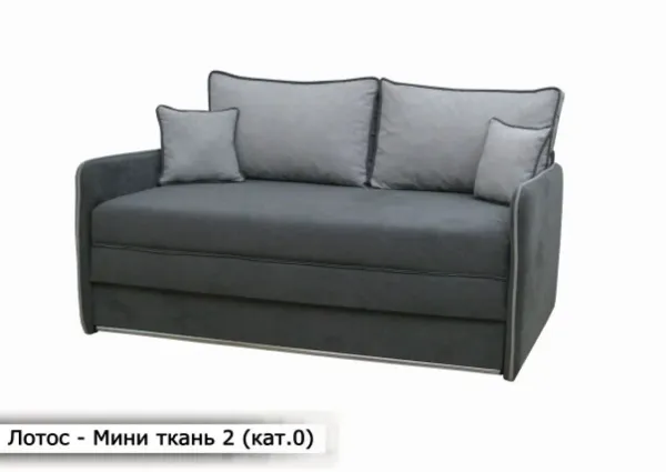 Диван Лотос Мини 160 Мебель-Софиевки