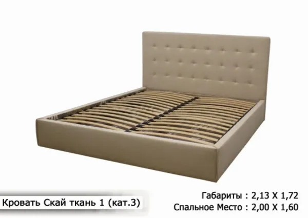 Кровать Скай 1600х2000 Мебель-Софиевки