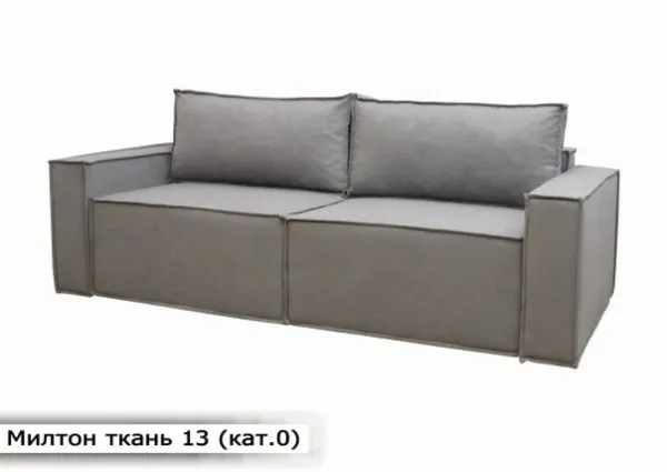 Диван Мілтон Меблі-Софіївки