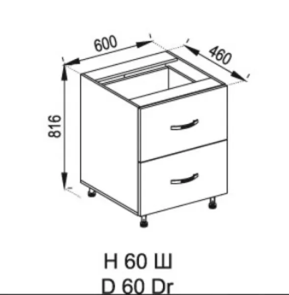 Н 60 Ш Lux Прованс