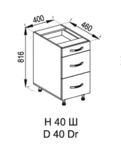 Н 40 Ш Lux Прованс