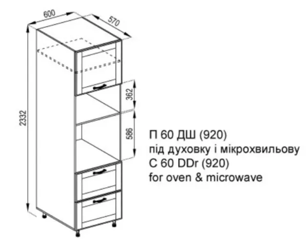 П 60 ДШ Lux под микроволновку (h-920) Доминика