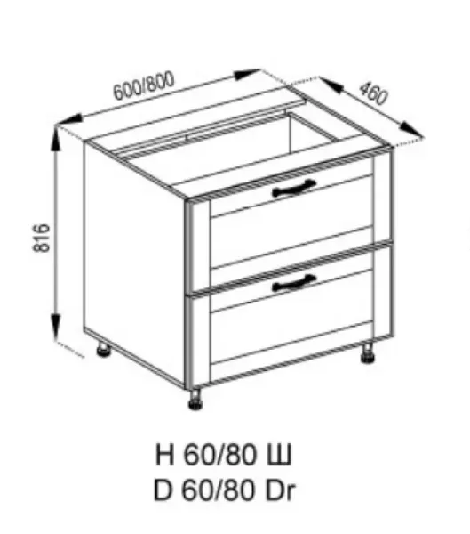Н 80 Ш Lux Доминика Мир Мебели