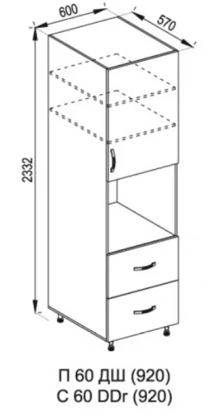 П 60 ДШ Lux (h-920) Прованс