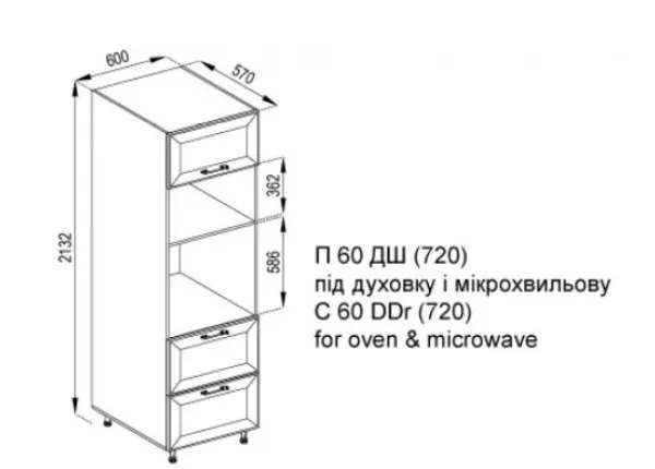 П 60 ДШ под микроволновку Lux Марго Мир Мебели