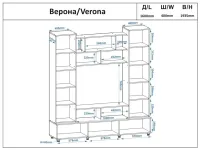 Гостиная Верона Пехотин — Фото 2