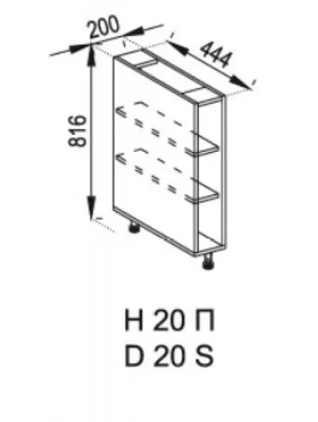 Полки Н 20 Прованс