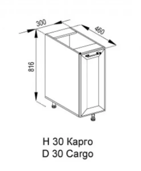 Н 30 Карго Марго Мир Мебели