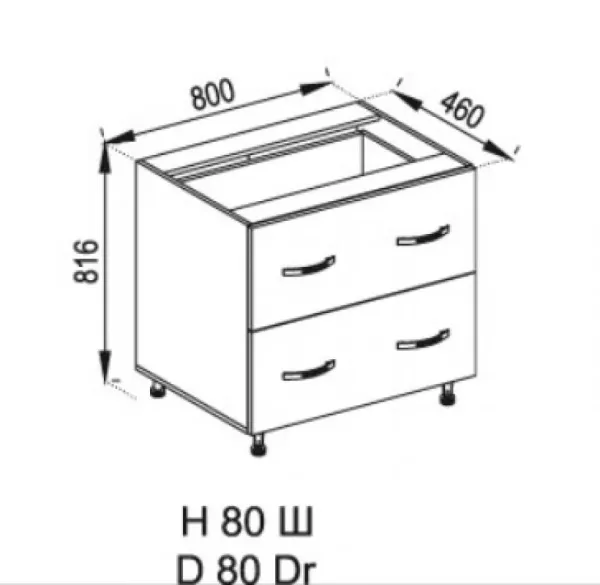 Н 80 Ш Lux Прованс