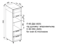 П 60 ДШ под микроволновку Lux (h-920) Марго Мир Мебели — Фото 1
