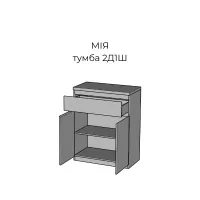 Тумба 2Д1Ш Мия Мир Мебели — Фото 3